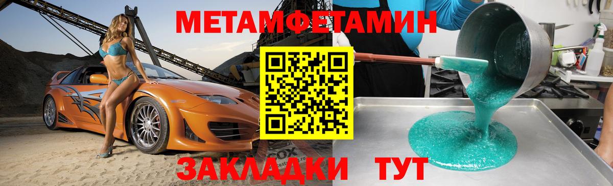 Владивосток  АМФЕТАМИН  Вход с VPN  Amphetamine Розовый  АМФЕТАМИН 