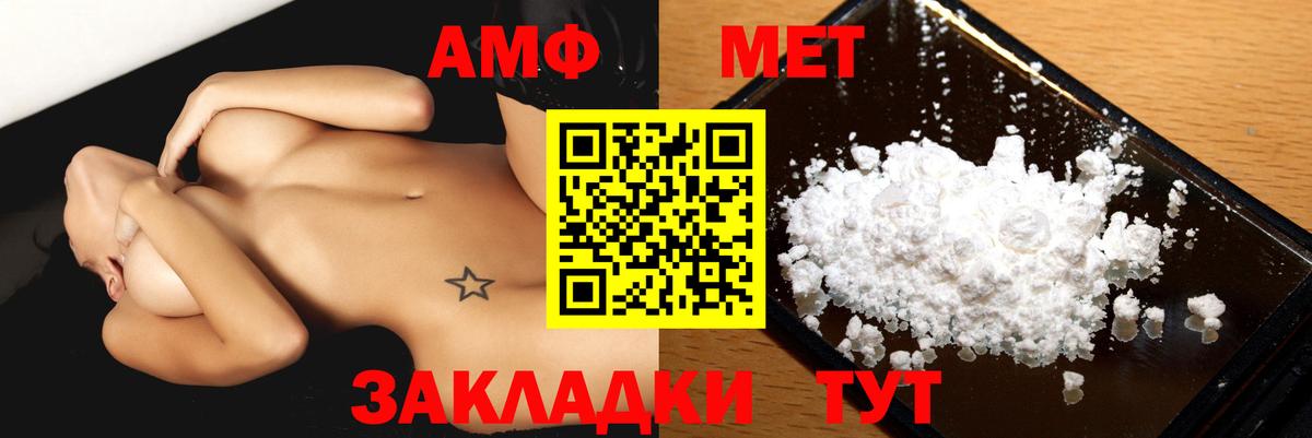 АМФ Premium Владивосток