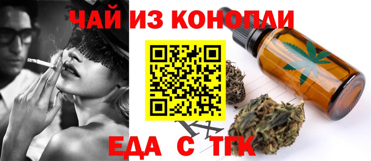 Владивосток  Canna-Cookies конопля  Вход с VPN 