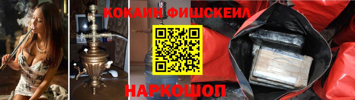 КОКАИН 99% Владивосток