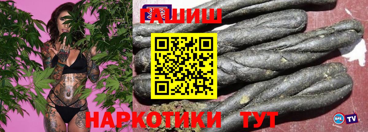 ГАШ AMNESIA HAZE Владивосток
