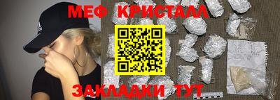 кокаин колумбия Апшеронск