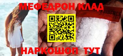 кокаин колумбия Апшеронск