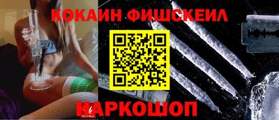 наркотики Апрелевка