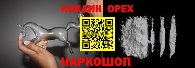наркотики Апрелевка