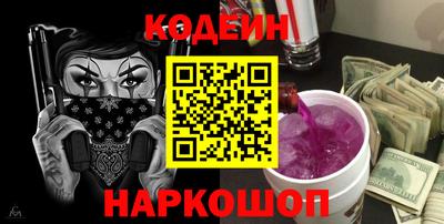 кокаин колумбия Апшеронск