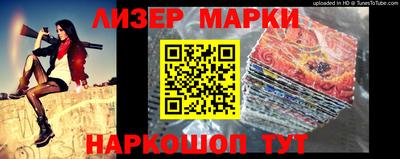 кокаин колумбия Апшеронск