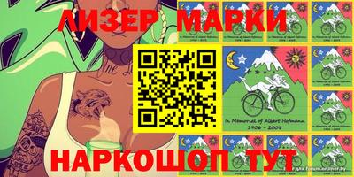 кокаин колумбия Апшеронск