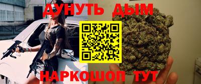наркотики Апрелевка