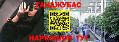 кокаин колумбия Апшеронск