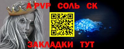 наркотики Апрелевка