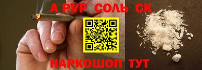 ешки Аргун