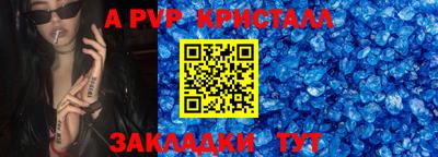 ешки Аргун