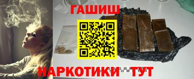 наркотики Апрелевка