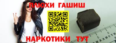 ешки Аргун