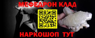 кокаин колумбия Апшеронск