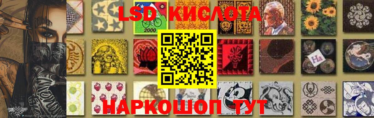 Codein Владивосток