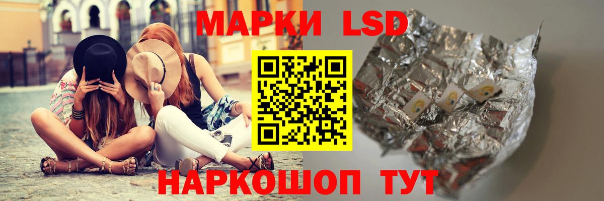 ЛСД экстази ecstasy  Лсд 25 экстази ecstasy  kraken ONION  Вход с VPN  Владивосток 