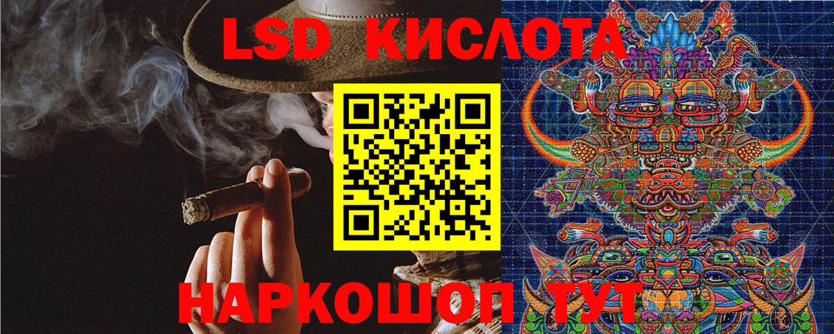 Наркотические марки 1,5мг  Наркотические марки 1,5мг  Наркотические марки  Владивосток  закладки  Вход с VPN 